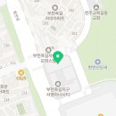 시온보습학원