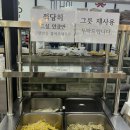 만복이쭈꾸미낙지볶음충주점 네이버블로그