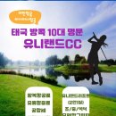 보령골프랜드 네이버블로그