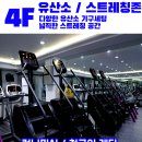 파리바게뜨(방배카페골목점)