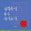 책 현장 판매 예약 : 6. 우수명 선생님 책 구입 신청 이미지