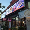 꼬끼요찜닭영주점 이미지