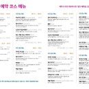 반포대로23길 13 이미지