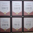 난칸중국어한자