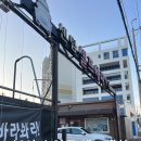 센텀셀프세차장 | 부산 수영구 셀프세차장 센텀셀프세차타운