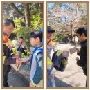 (11월16일 후기) 포근했던 가을탐험 이미지