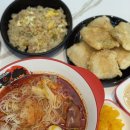 탕화쿵푸마라탕평촌학원가점 | 종각 마라탕 맛집 탕화쿵푸 마라탕 종각점, 꿔바로우 볶음밥 가격 메뉴 추천