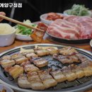 고기싸롱계양