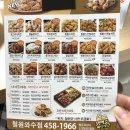 자담치킨와수점 티스토리
