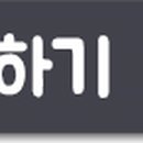 플랫폼 아키텍츠 건축사사무소 이미지