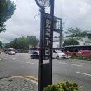 콘티고몰