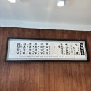 생강김밥 문래점 이미지