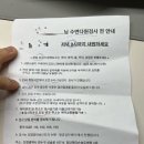 다원 | 송도 김영효이비인후과 코골이 진료+수면다원검사 후기