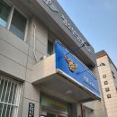 경기도 수원시 장안구 장안로115번길 네이버블로그