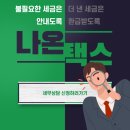 온세무회계 이미지