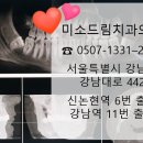 서울미소디자인치과의원 이미지