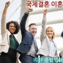 지산종합법률사무소