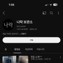 보관소식당 이미지