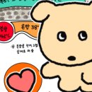 (주)온양관광호텔 이미지