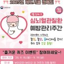 부안군보건소 이미지