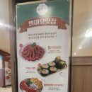 낙지만두랑 쭈꾸미만두 | 강남 고속터미널 맛집 봉혜자네주방 쭈꾸미볶음과 들깨탕의 찐조합 주차, 메뉴