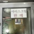 미트킹