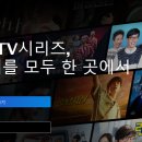 플레이PC 이미지