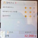 류(流) | [온천천카페거리맛집] 흐를류(流) 솔직 후기