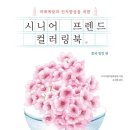 관자경로당 이미지