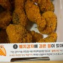 60계 서울마포역점 이미지