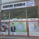 바닷가 신축주택 | 압해도 신축주택 – 경동나비엔 보일러 &amp; LPG 소형저장탱크 시공기