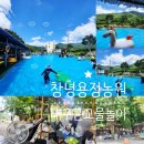 용정농원 이미지