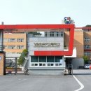 강원외국어고등학교 이미지