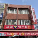 해성산곰장어