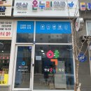 센텀프라자약국 이미지