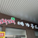 메가푸드한식뷔페 이미지