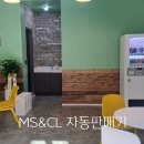 유워시 가평점 이미지