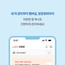 차플러스 이미지