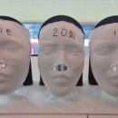 단미에스테틱 - 중구 | 단미에스테틱