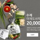 죽도 건어물수산