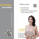 송도프로부동산공인중개사사무소 이미지