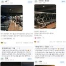 에이짐 휘트니스 이미지