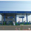 삼례농협주유소 네이버블로그