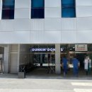 강원대학교병원 던킨도너츠(강원대병원점) 이미지