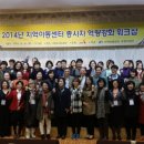 한솔 지역아동센터 이미지