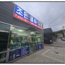 조은자동차서비스(주) | 구미 열쇠 조은열쇠 차량 키 복사 후기 – 기아 레이 리모컨 완벽 복제!