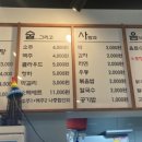 종로계림닭도리탕원조 천호점 이미지