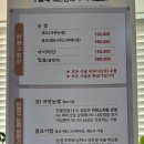 샤이니뷰티테라피