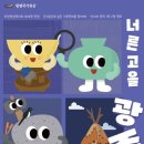 경기 도자박물관 이미지