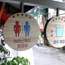 골목이발관 이미지